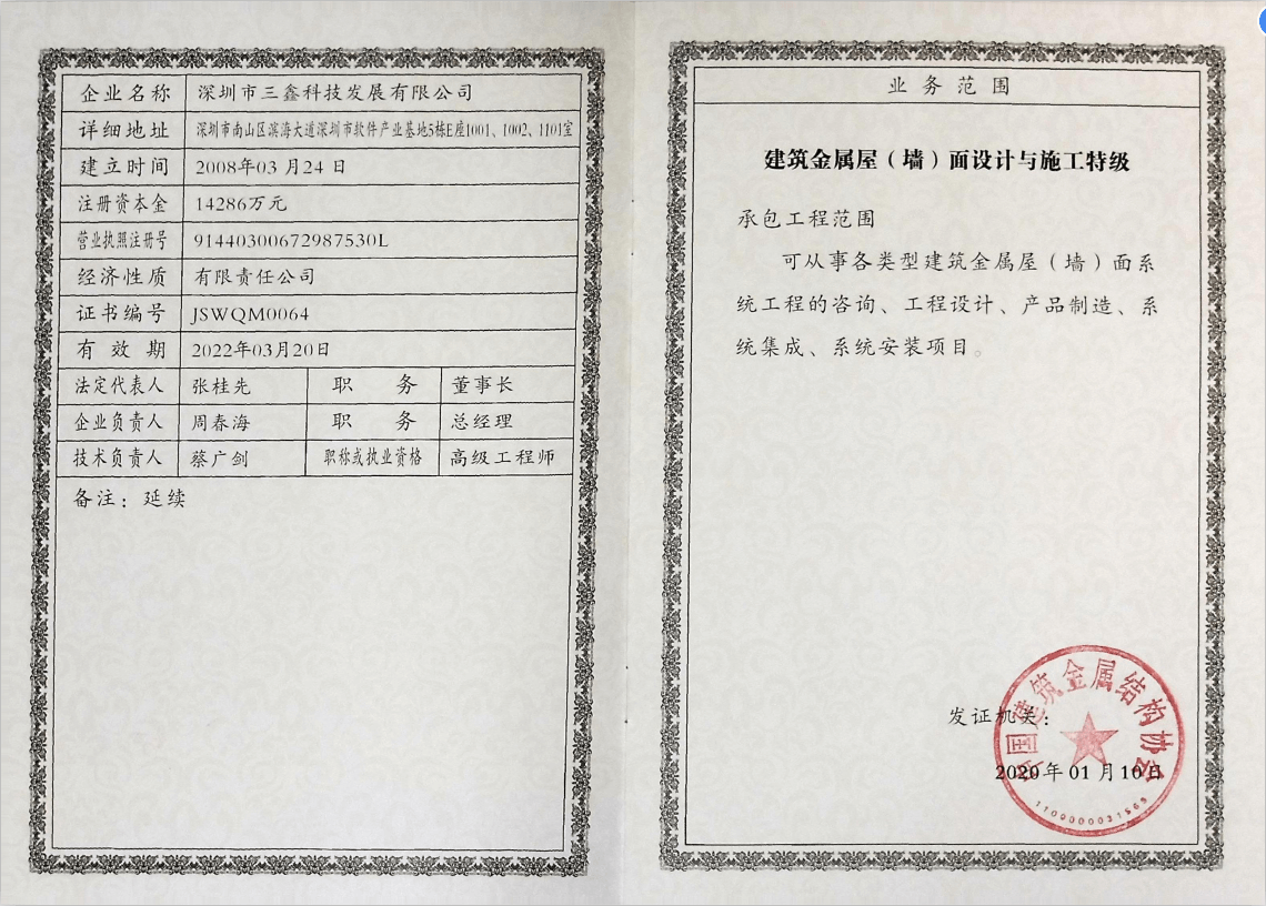 菲律宾欧博(ABG)官方网站