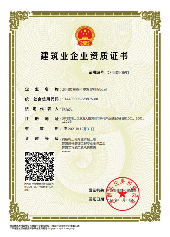 菲律宾欧博(ABG)官方网站