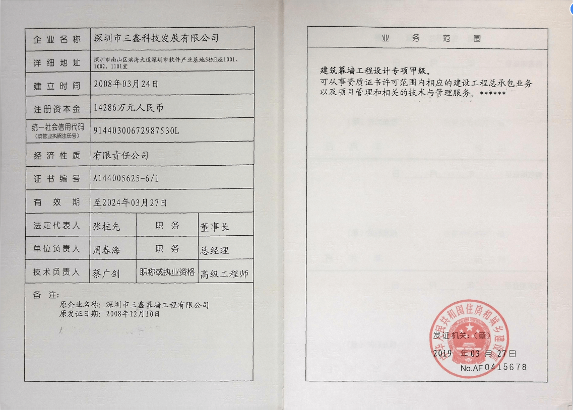 菲律宾欧博(ABG)官方网站