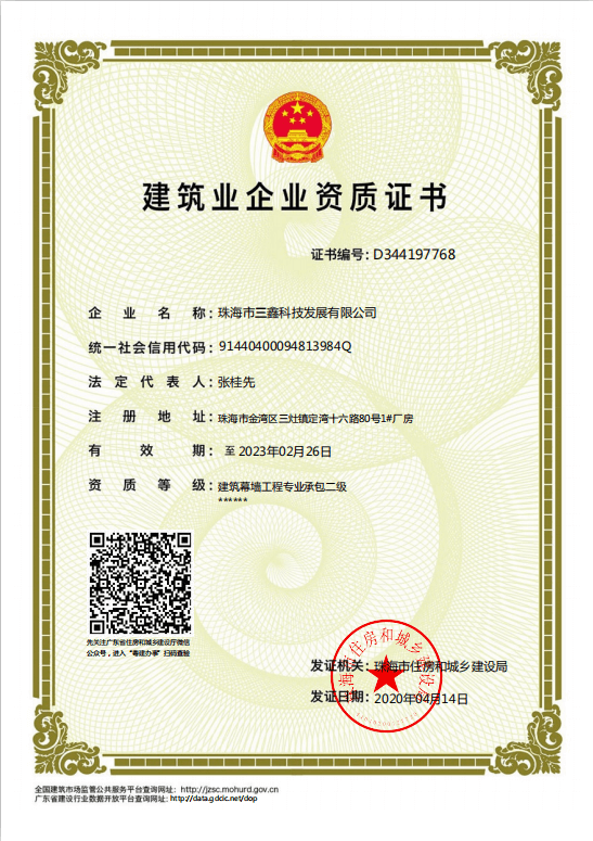 菲律宾欧博(ABG)官方网站