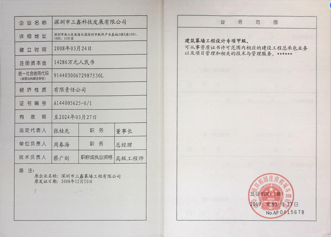 菲律宾欧博(ABG)官方网站