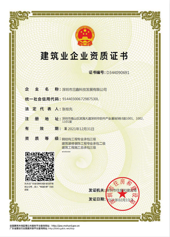 菲律宾欧博(ABG)官方网站