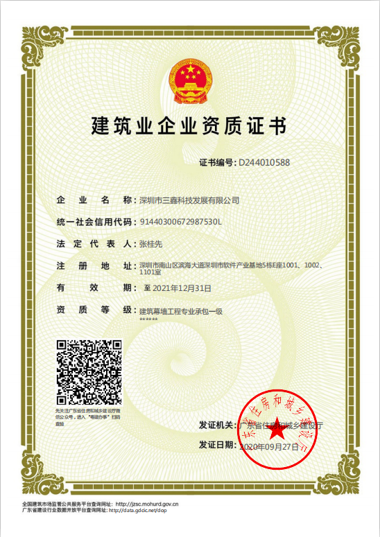 菲律宾欧博(ABG)官方网站