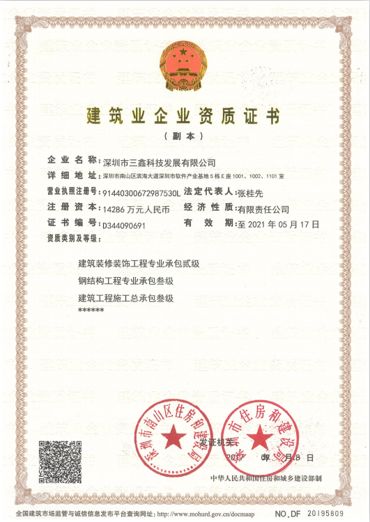 菲律宾欧博(ABG)官方网站