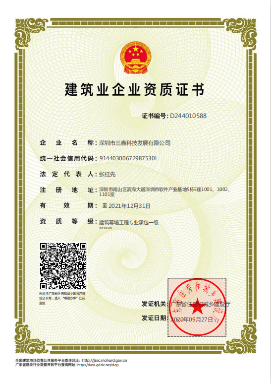 菲律宾欧博(ABG)官方网站