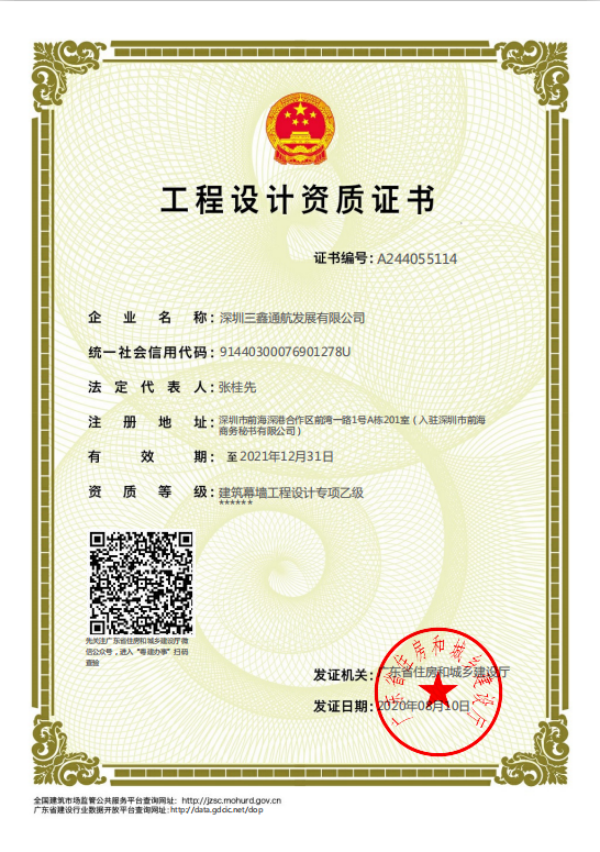 菲律宾欧博(ABG)官方网站